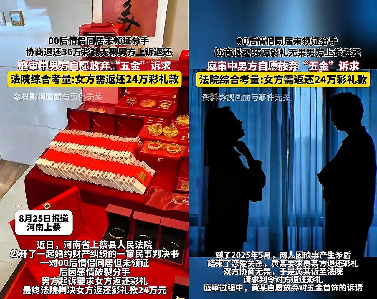 “这谁还敢结婚？”河南上蔡，一对00后小情侣风风光光办了婚礼男方家前后掏了36