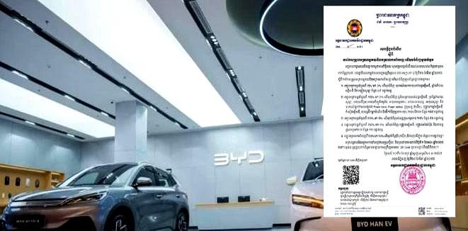 东南亚突然掀牌。柬埔寨从4月1日起，把面向中国的纯电车、充电桩、太阳能整套设