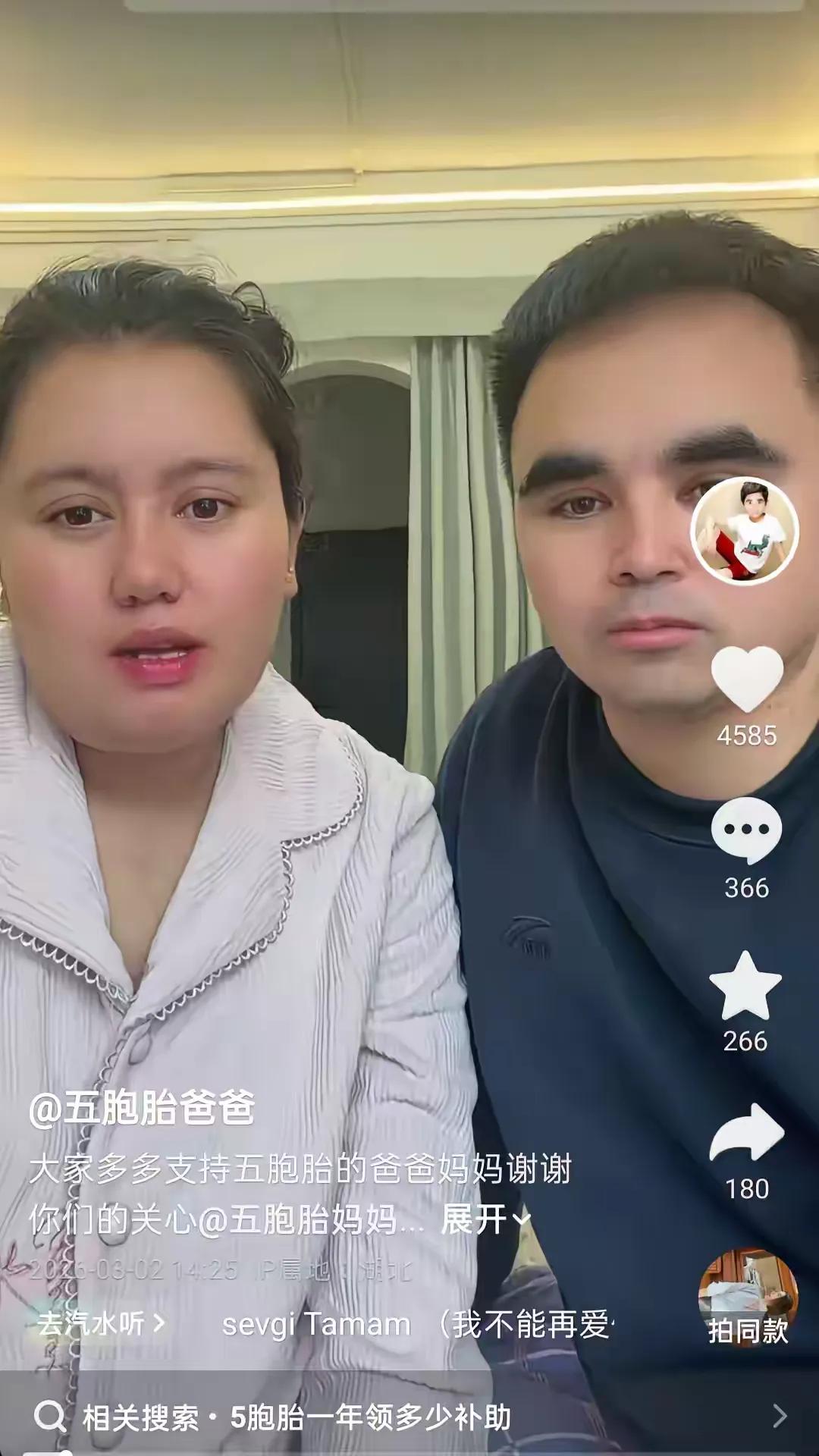 3月2日，又刷到五胞胎爸爸妈妈发视频求助，喊话网友们多多支持，他们的经济状况难道