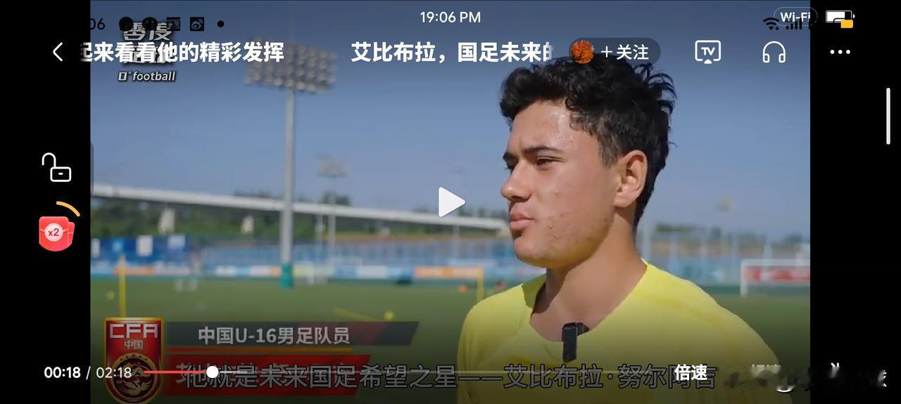 据传，辽宁铁人俱乐部新任主帅徐正源将引援目标对准了曾经的成都蓉城小将艾比布拉！