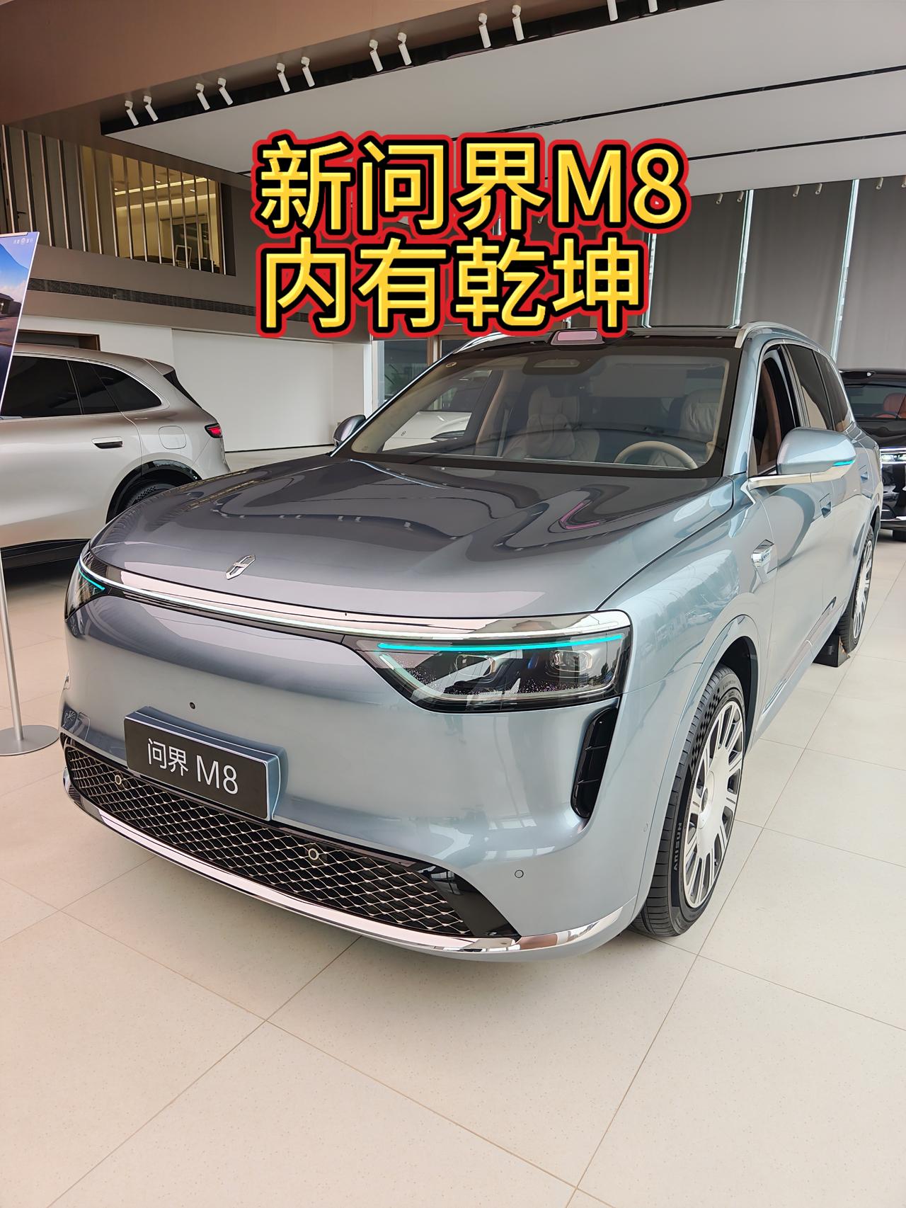 新款问界M8更像小号M9了，这次外形升级不多，内部升级很多。⛳️二排右侧座椅地