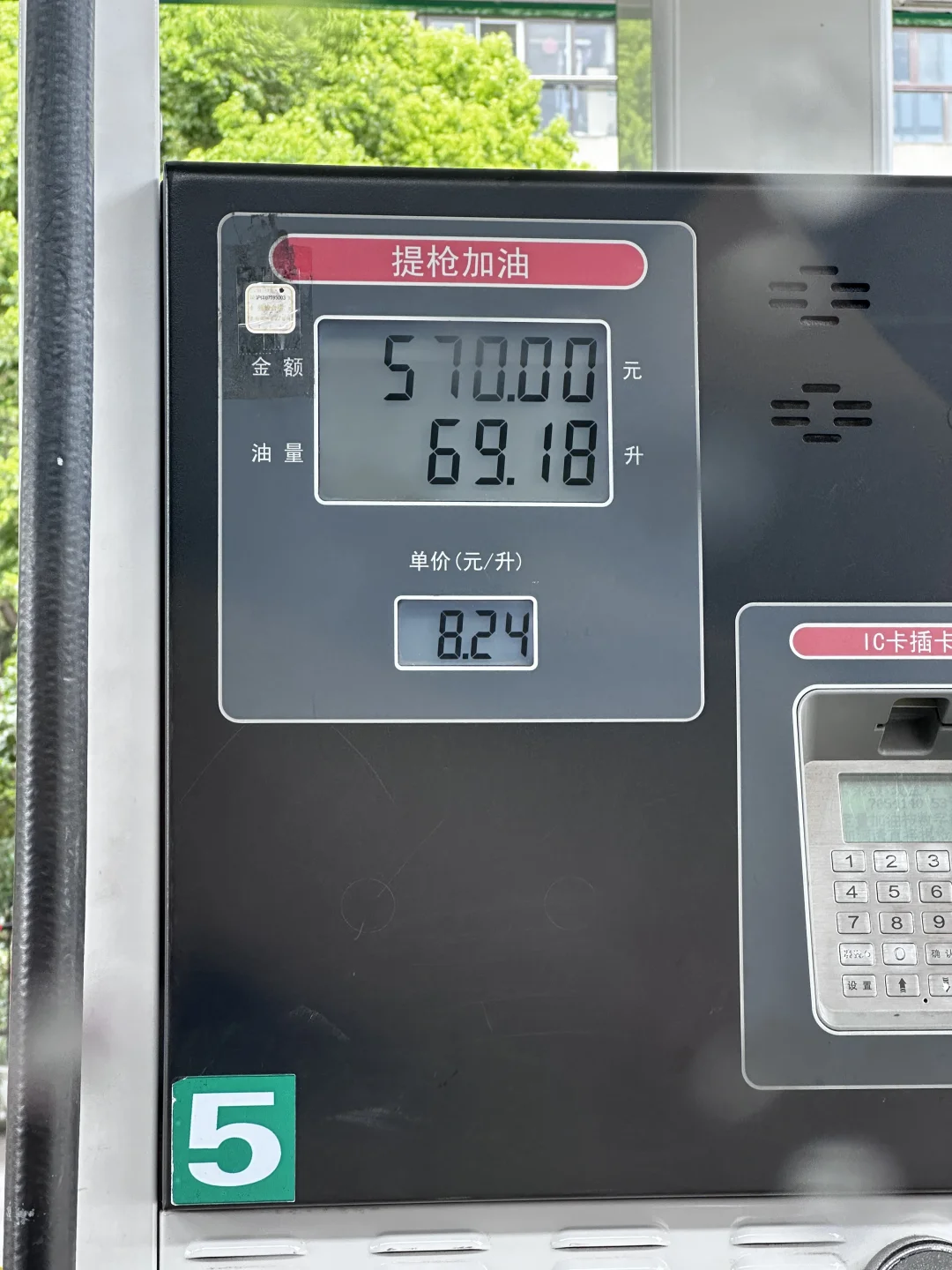 开了xt5很少跑长途今天补偿他一次
