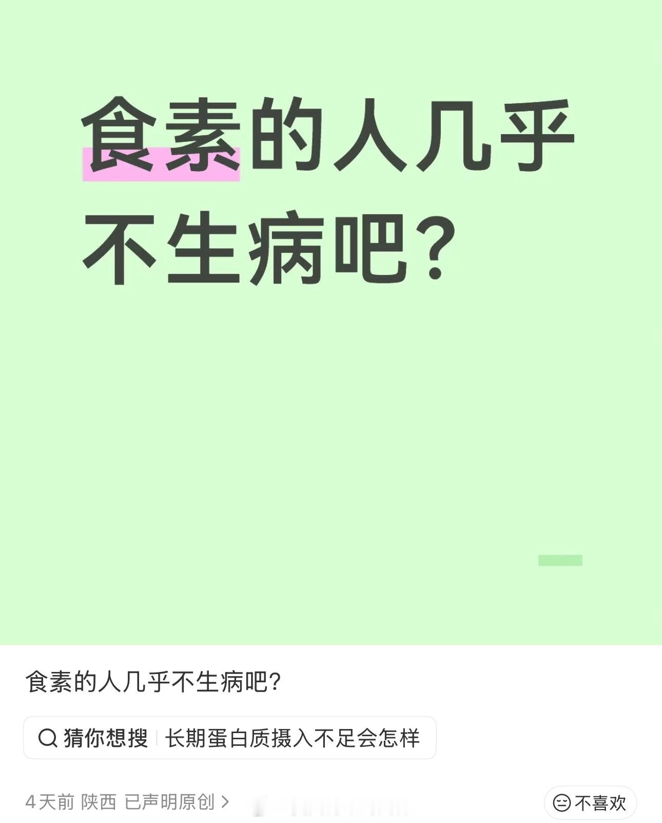 啊怎么可能。。。