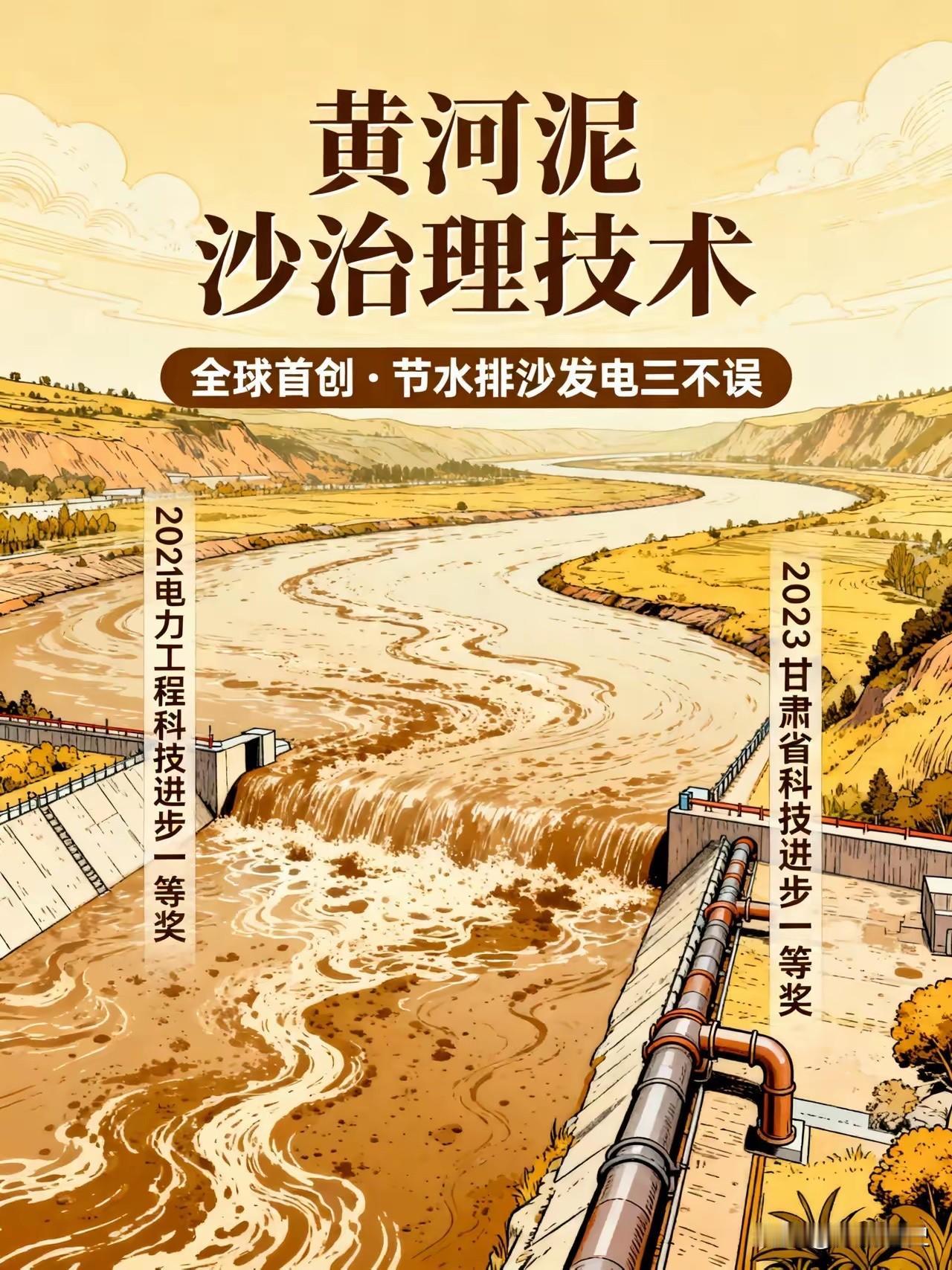 真是了不起的智慧！中国人发明的这招，绝了！太不可思议了！中国人琢磨出来的这套黄