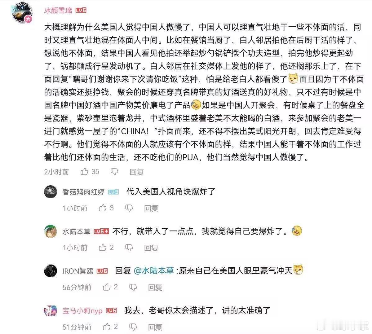 🔵恍然大悟星球视角​​​