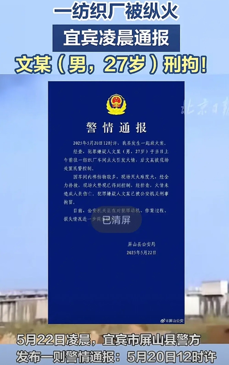 又一悲剧上演，令人深思！每次看到底层老百姓讨薪被拒，讨薪者就像无助的“丑小鸭”