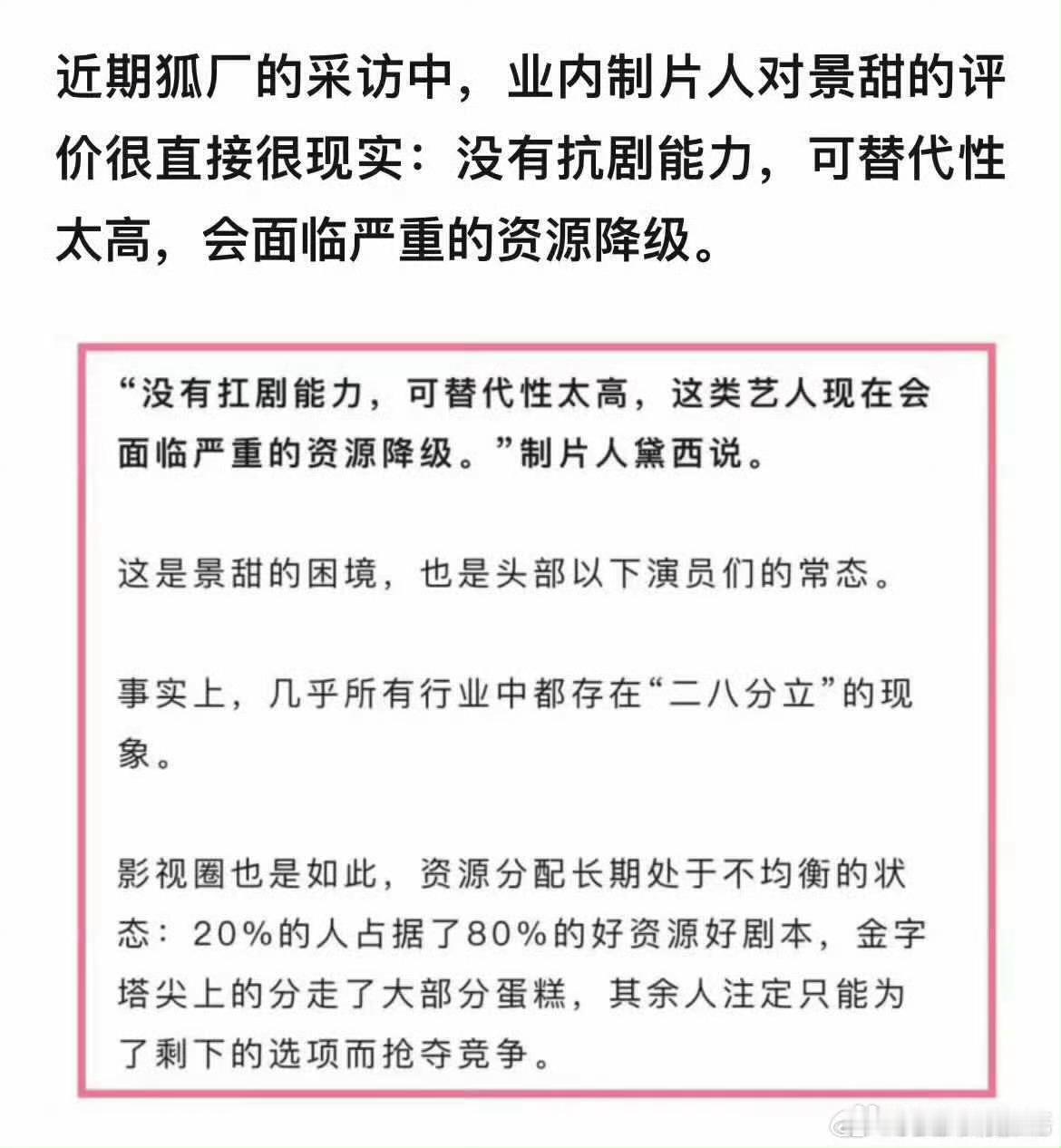 不敢想，真的不敢想！真手艺人！​