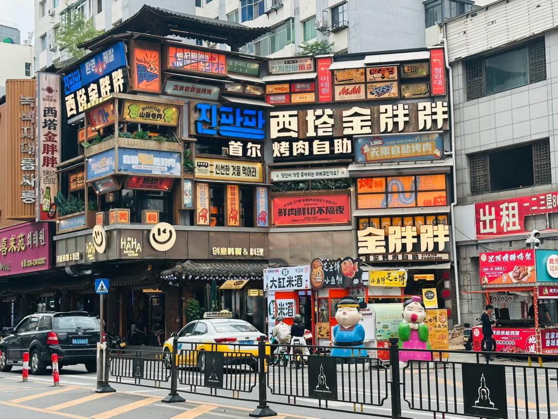 旅行终于知道魔都的“西塔老太太”的名是怎么来的了，上海人一开始还纳闷，为啥叫“
