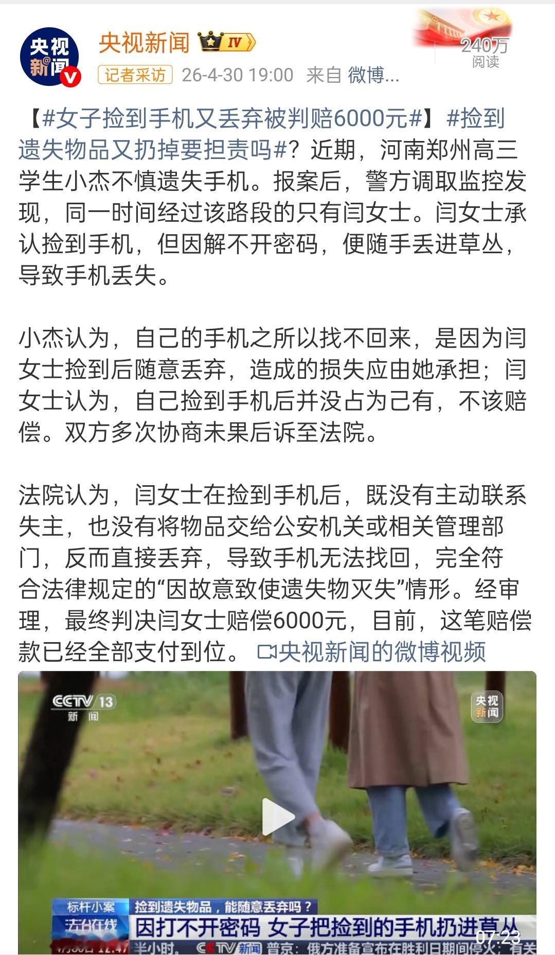 真抓马啊