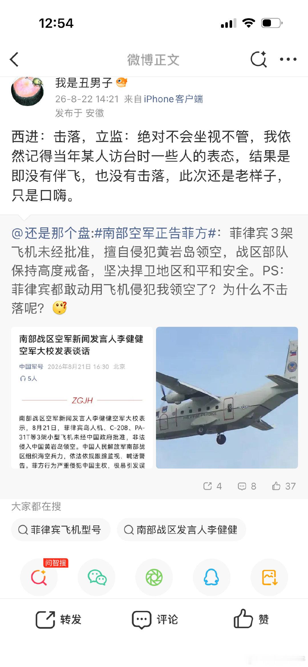 为什么不可见？​