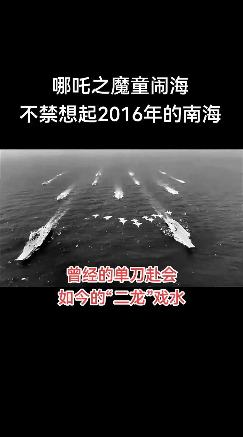 直到现在才明白，为何在二零一六年的夏天，有一个被刷爆了的热搜叫中国一点都不能少。