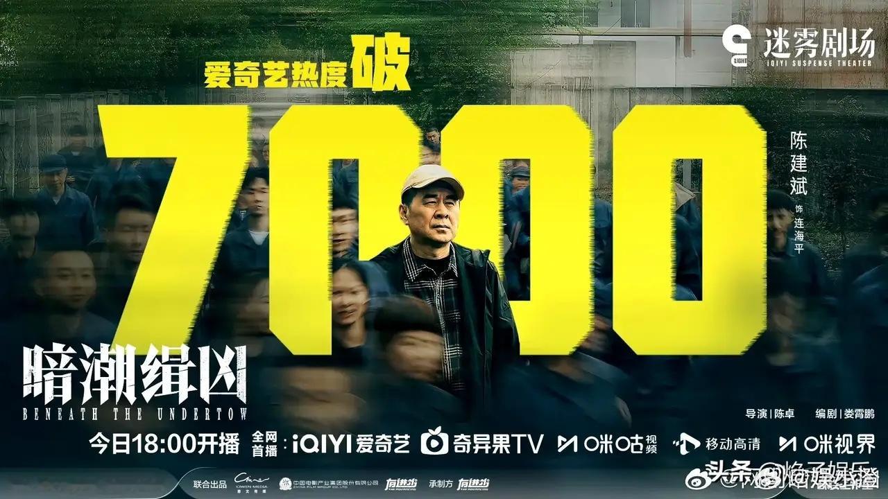 王星越其实超有潜力的呀！虽说这次热度8000的《定风波》在云合数据上没超过同平台