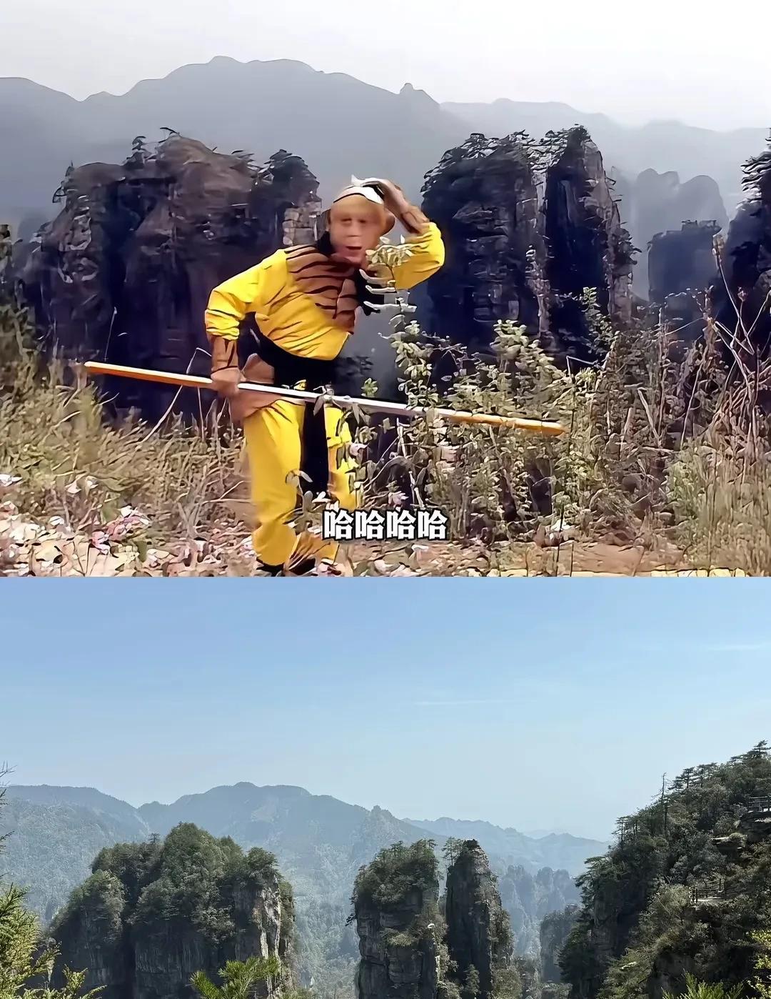 《西游记》取景地今昔对比照，看看能不能看出来这是哪一集？