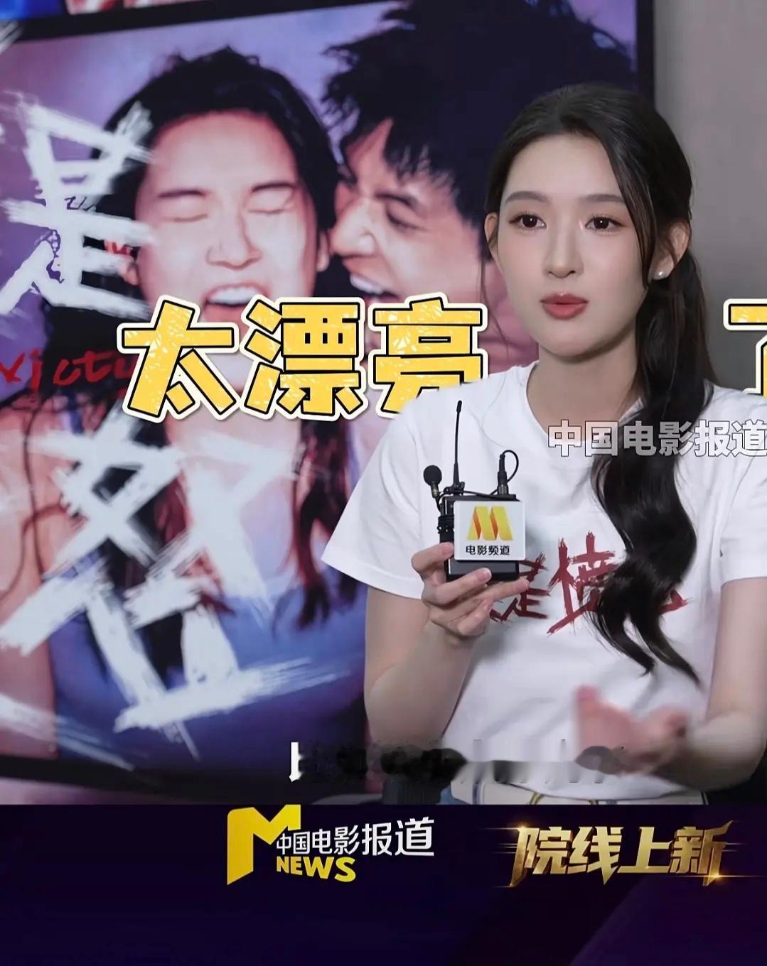 王玉雯因为太高太漂亮，被婉拒了很多次。