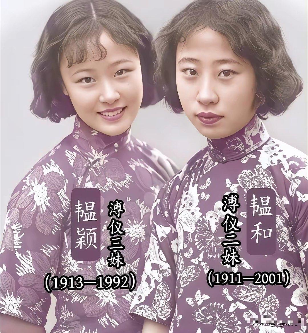 1927年天津老照片！溥仪两位格格，惊艳了动荡民国时光一张百年旧照，藏着末代