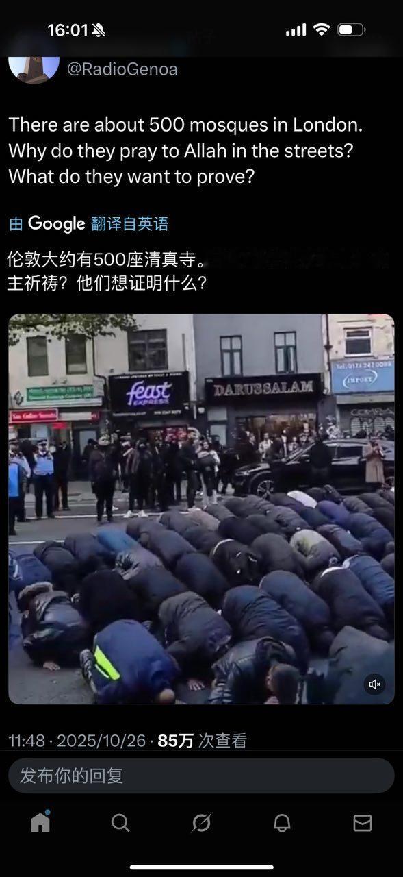 英吉斯坦之怪事。