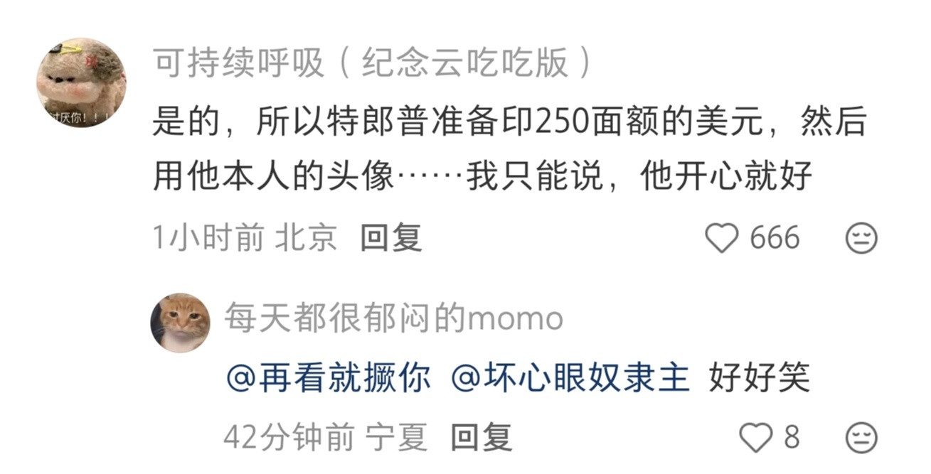 为何如此好笑。。