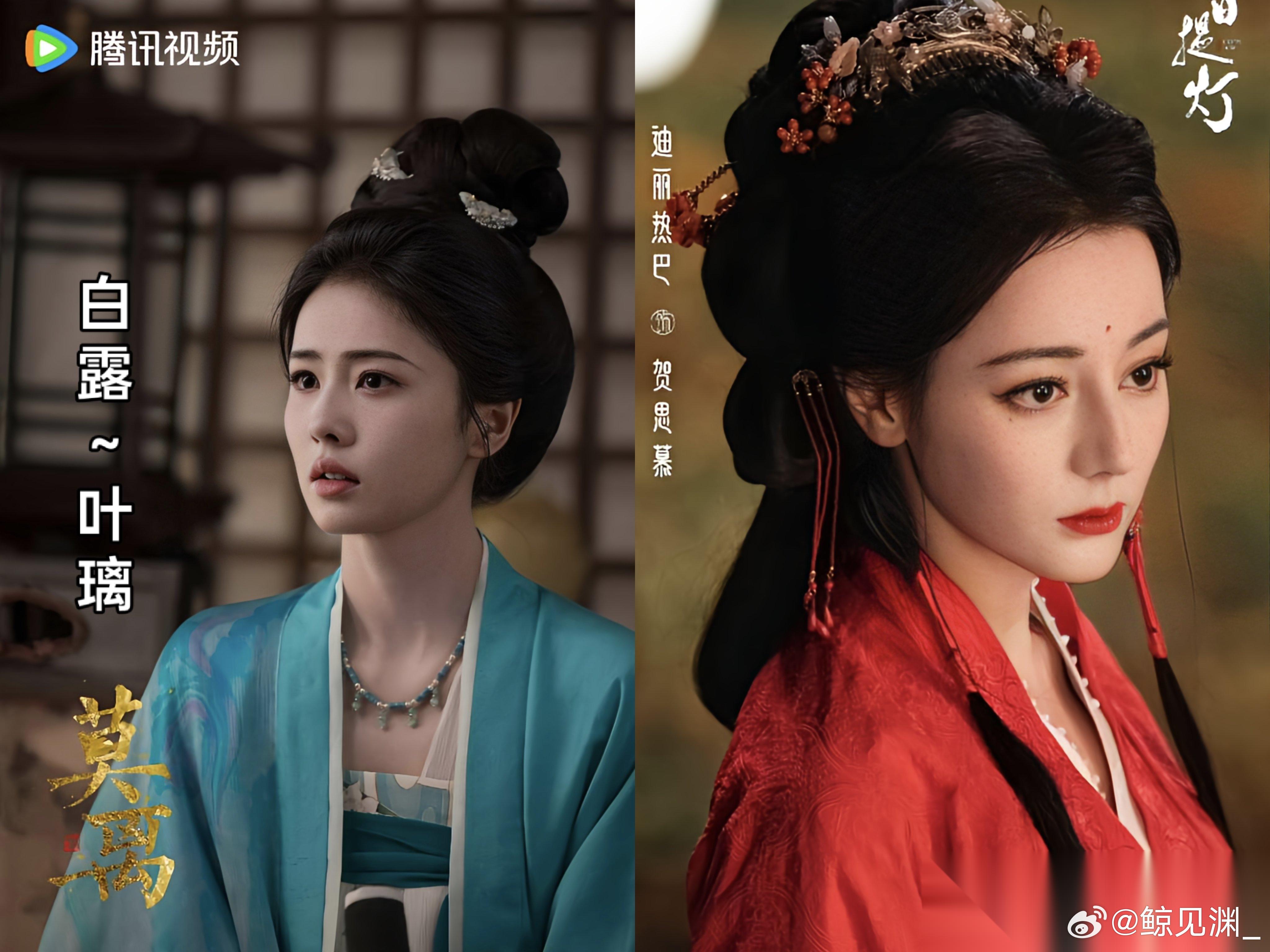 我猜测白鹿主演的《莫离》热度超过迪丽热巴主演的《白日提灯》的原因不是因为迪丽