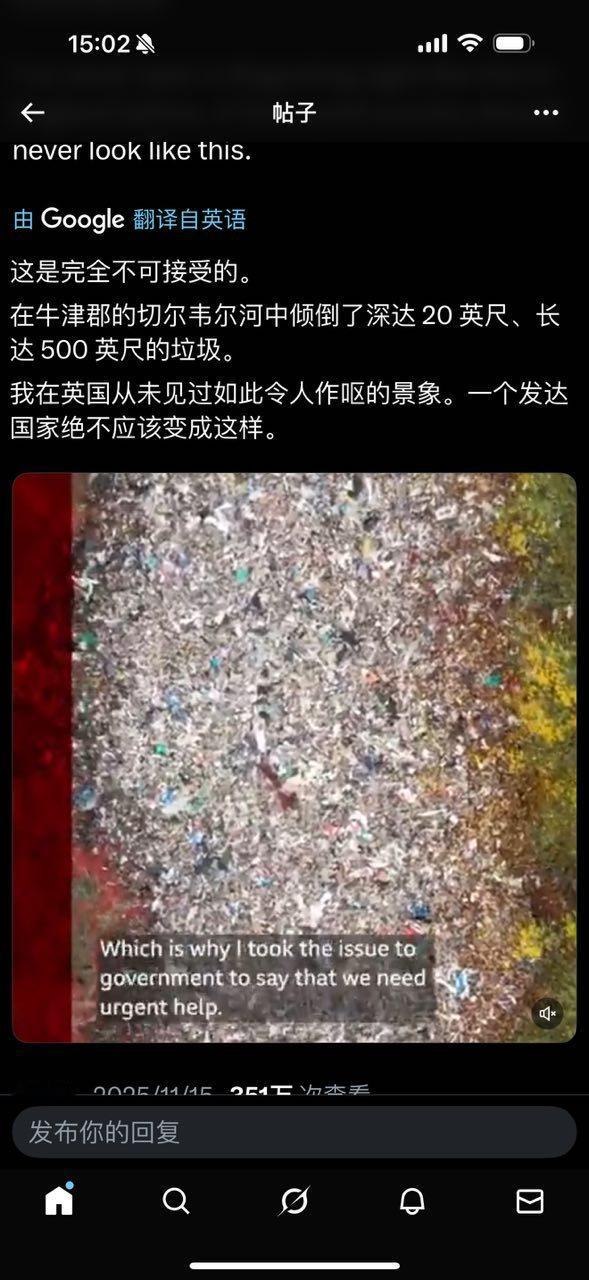 英吉斯坦之怪事：