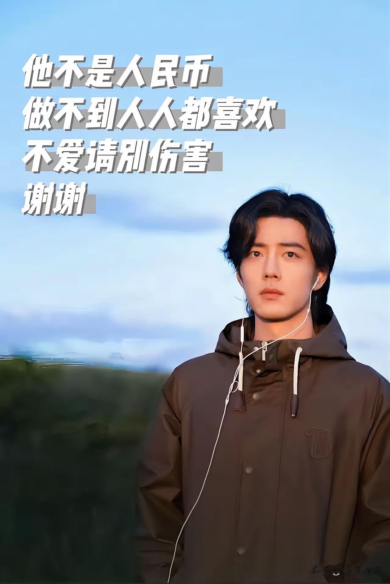 肖战这个人，完全不经扒因为一扒你就会发现，黑他的人比粉丝还要执着。五年间他告