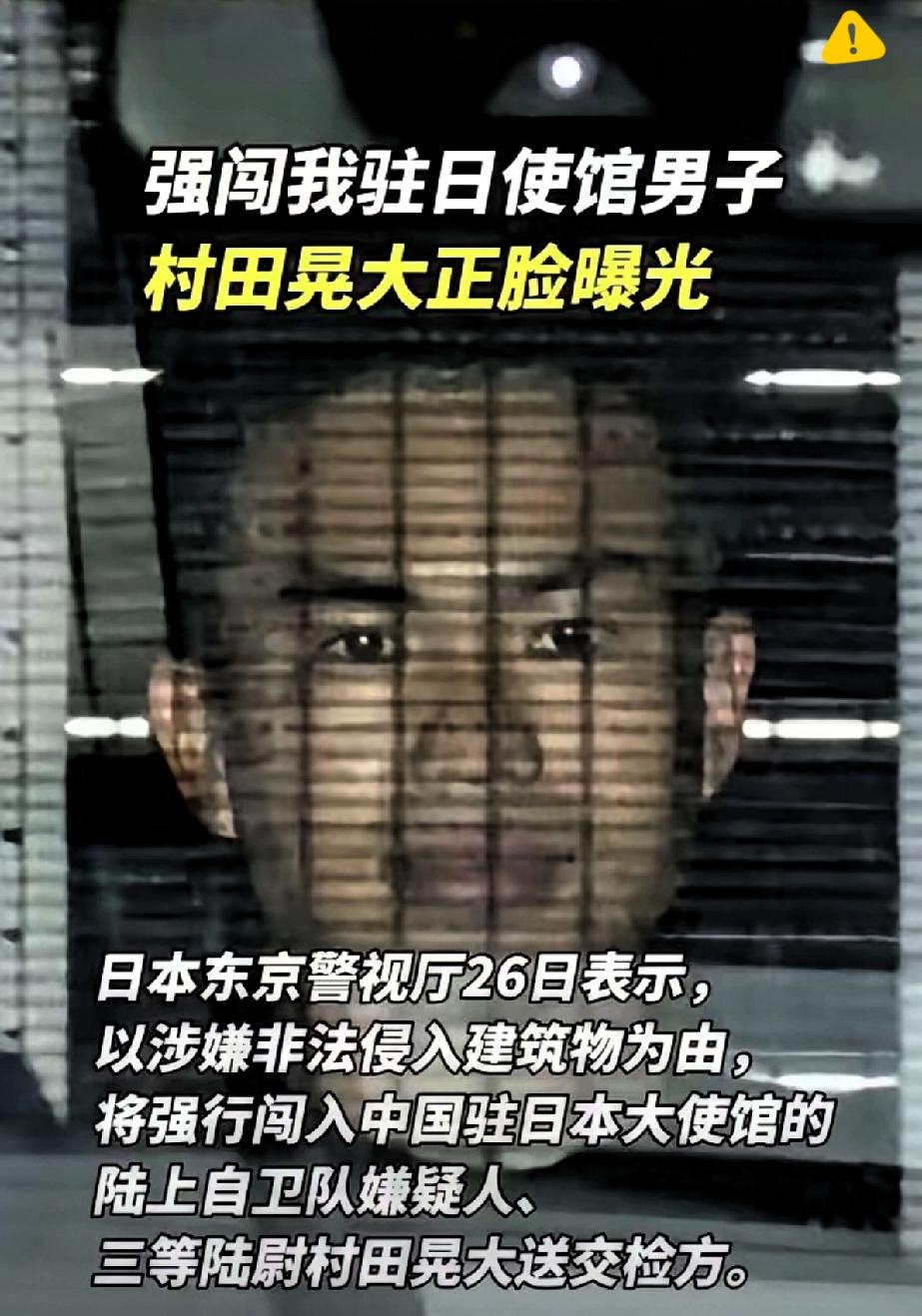 太解气了！日本军官持刀闯中国使馆，铁门紧闭3小时，日方只能门外等！日本军官