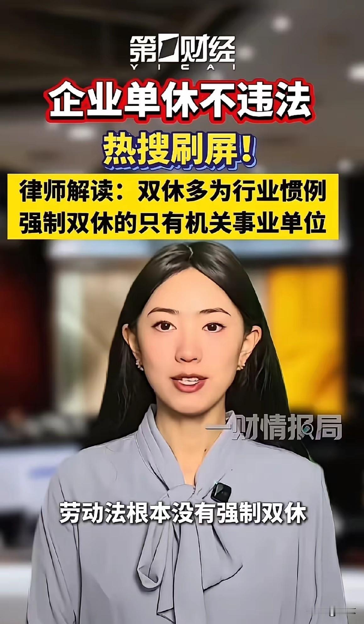 原来人与人之间都是平等的