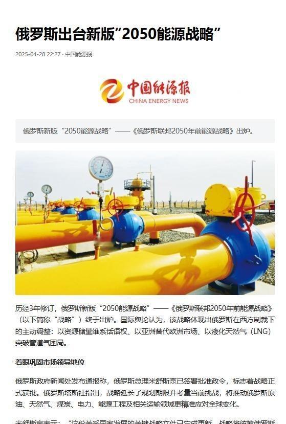 俄罗斯要是继续这样被消耗下去，会不会灭亡？说实话，即使世界上只剩下中国、美国和俄