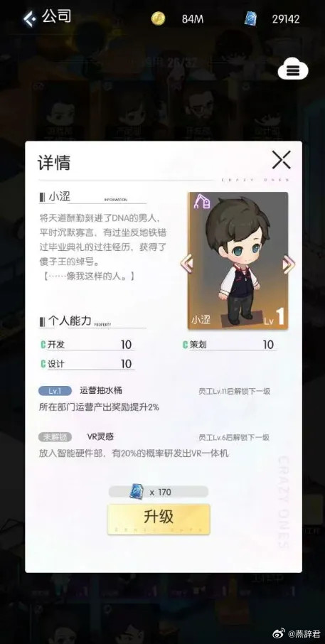 来自刀友的投稿！玩一个游戏发现策划里绝对有DOTA粉丝dota2