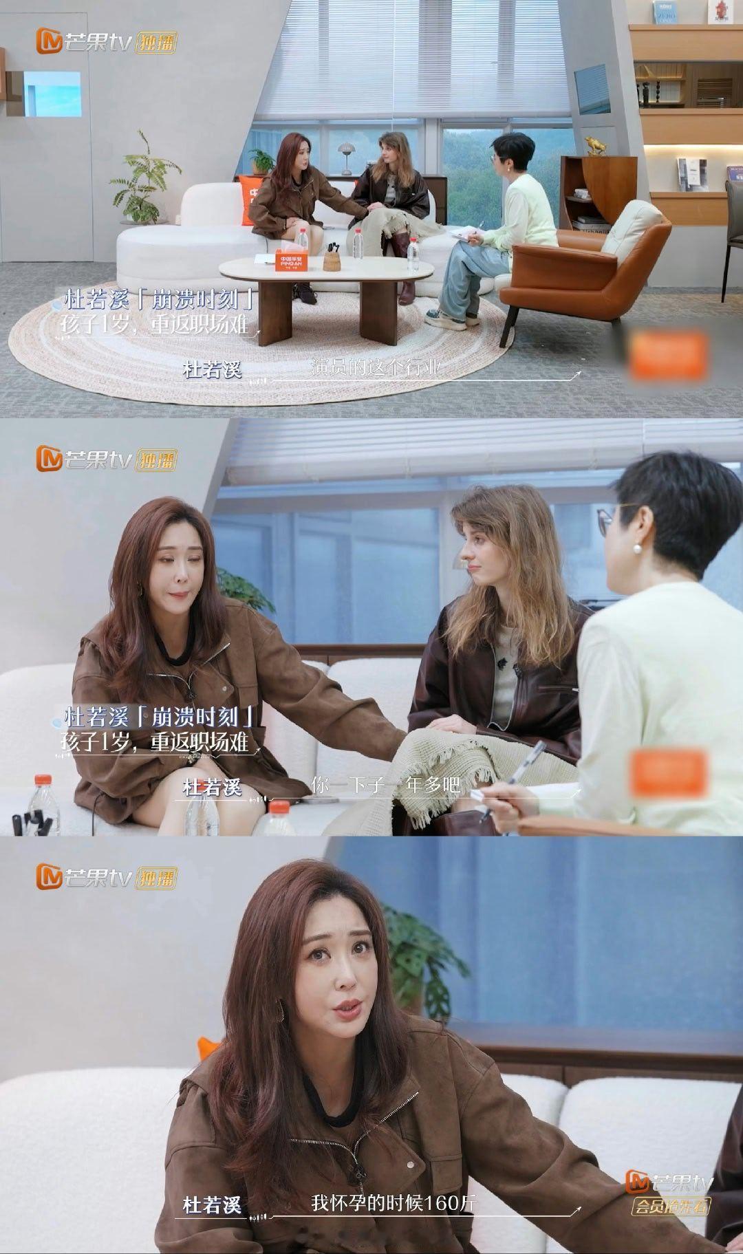 杜若溪产后三个月暴减60斤杜若溪产后三个月暴减60斤，女明星真的好拼啊