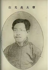 1931年，62岁的章太炎已经穷的连两块钱的烟都买不起了。但当杜月生花1000块