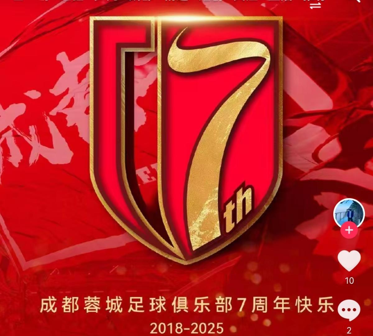 中超联赛第二十四轮还有一周才开战，各路网友已经急不可待大侃特侃联赛的夺冠形势。