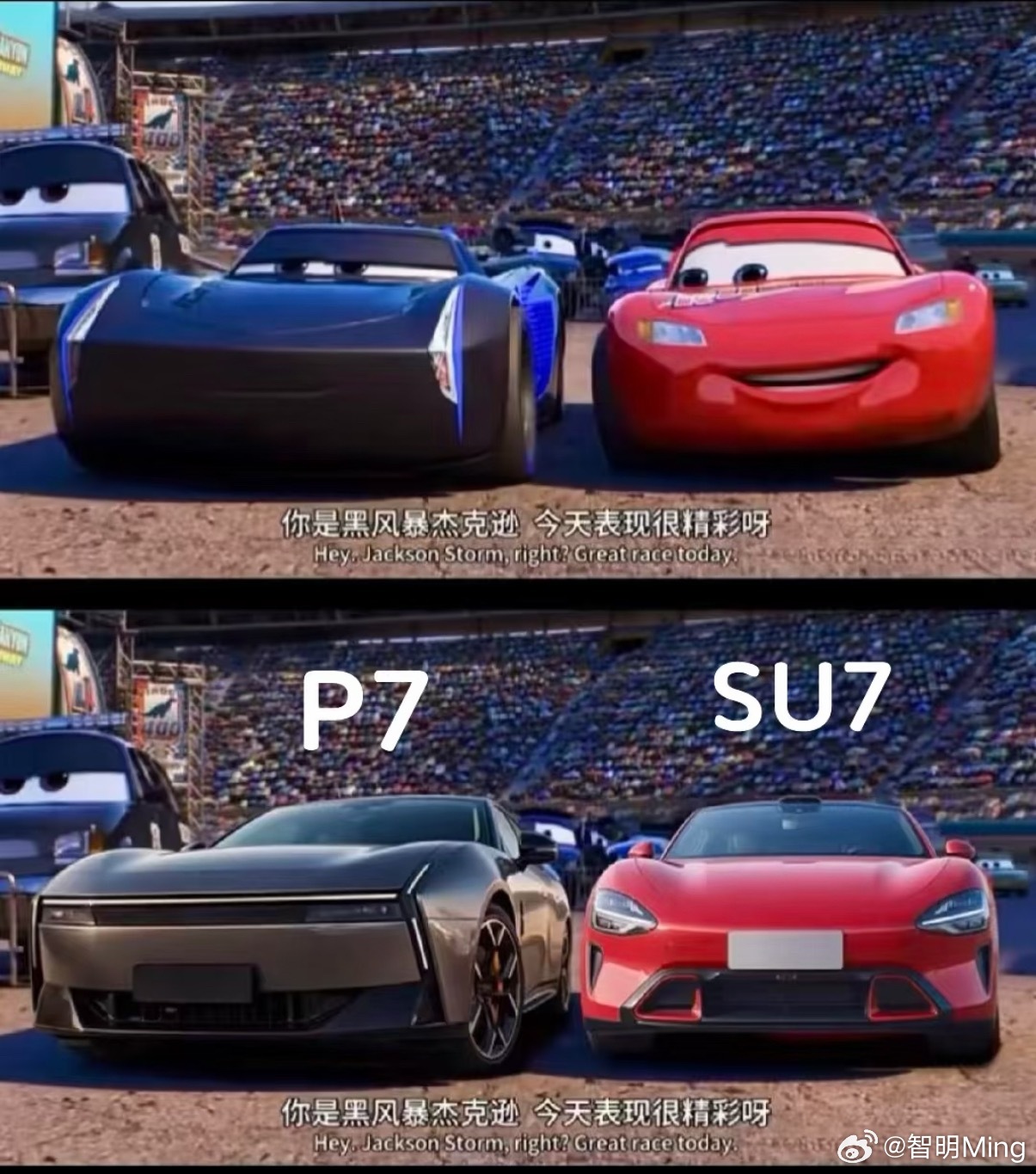 哈哈哈哈！​​​