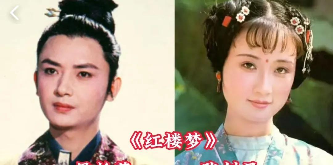 因戏生情的明星夫妻，七仙女嫁给董永，唐僧娶了女儿国国王第1对:侯长荣与陈剑月