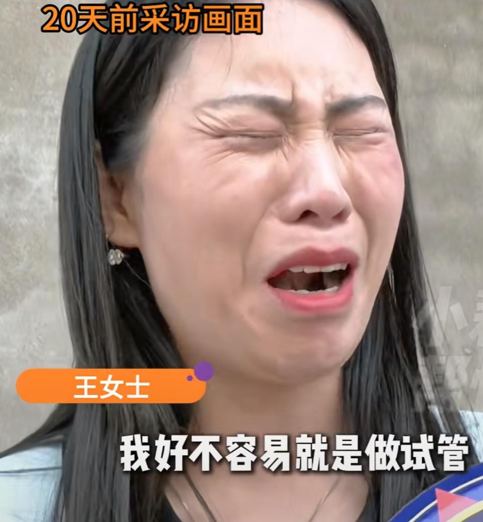 4月27日，耗尽十几万，强忍五百多针艰难试管怀胎，洛阳女子倾心付出，却孕期惨遭丈