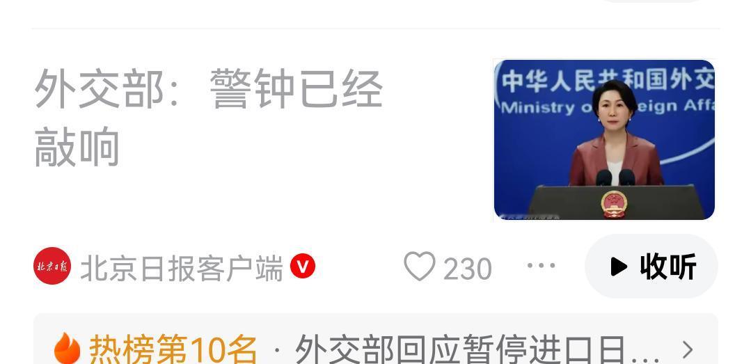 我们应该感谢高市早苗！二战后，日本并没有改变狼子野心，只是披上了一张羊