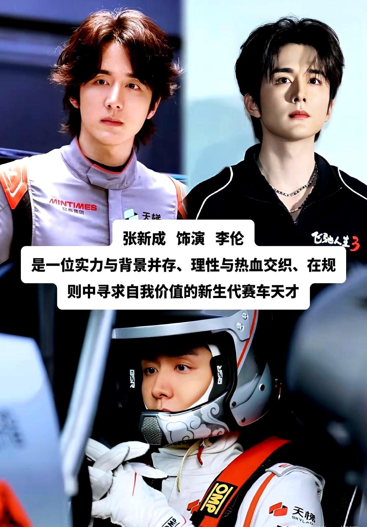 6天24亿，韩寒这部新片，把整个春节档的底裤都扒了。沈腾这次开的不是车，是