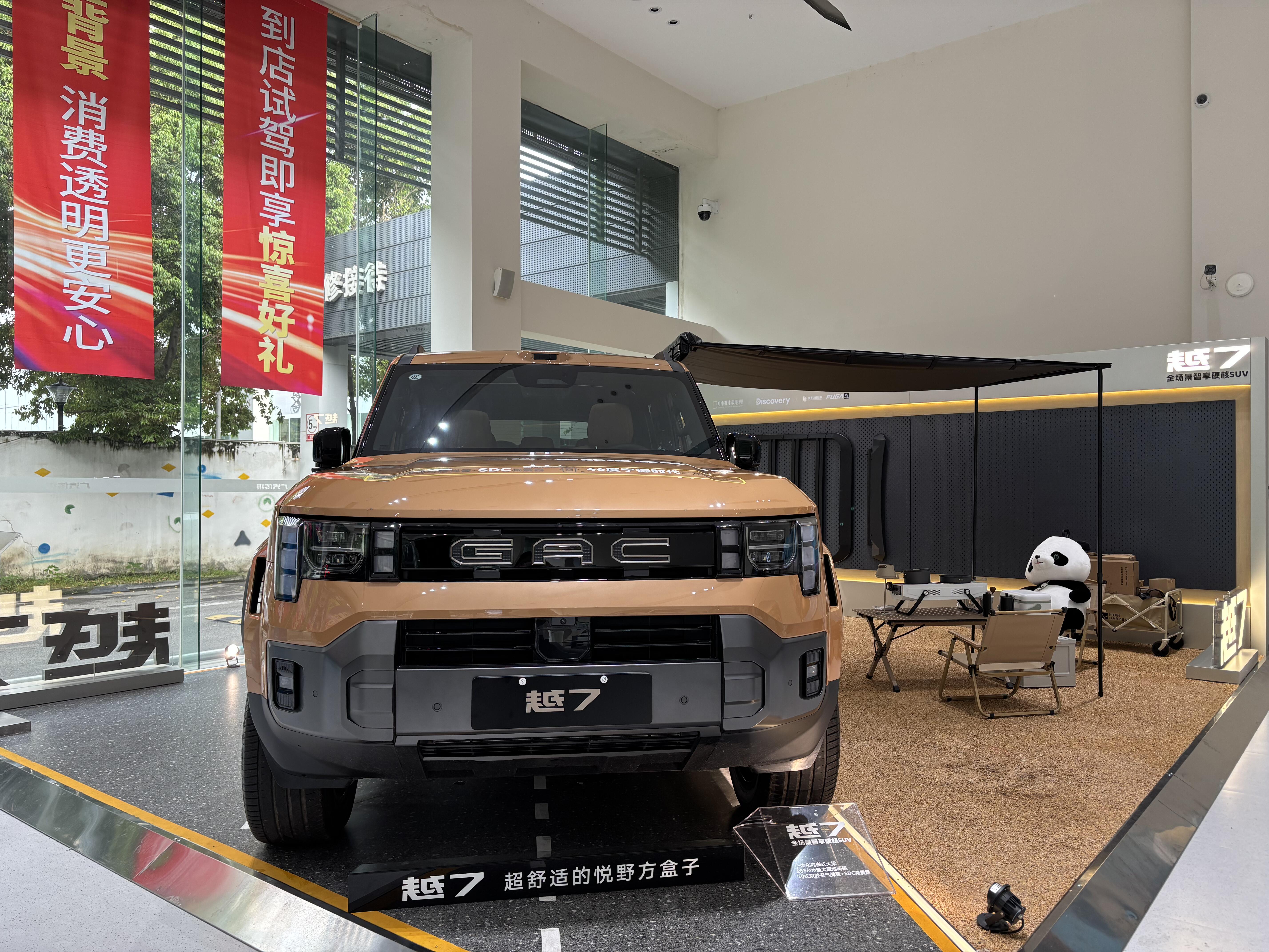 中式硬派美学🚙实拍传祺越7，八方美学颜值狠狠戳中审美终于线下见到传祺越7实车，八方美学的设计，真的
