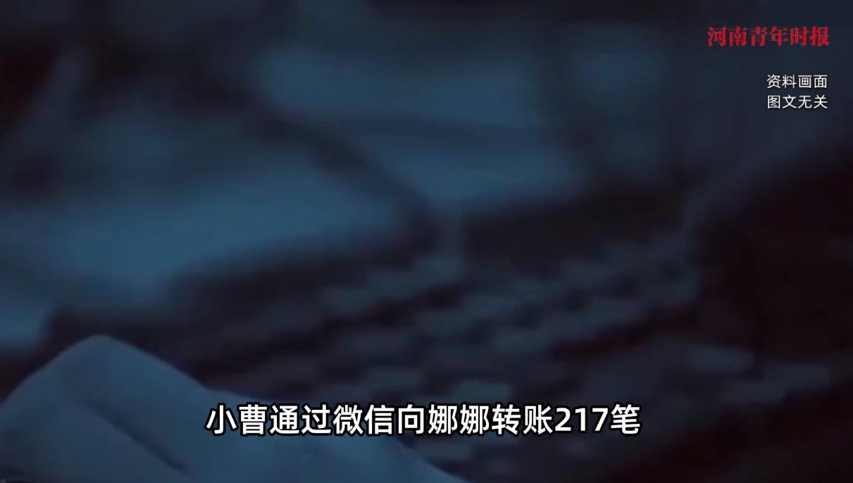 “这下后悔了吧！”新疆吉木萨尔，一女孩在网上认识了男网友后，双方多次频繁视频聊天