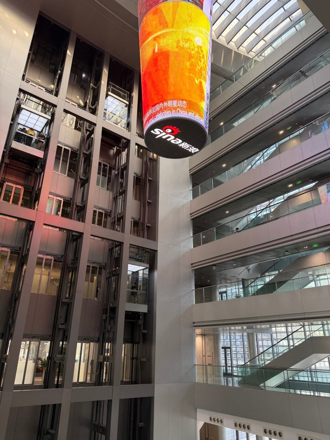 到平台爸爸的办公楼，检查一下工作北京·新浪总部大厦