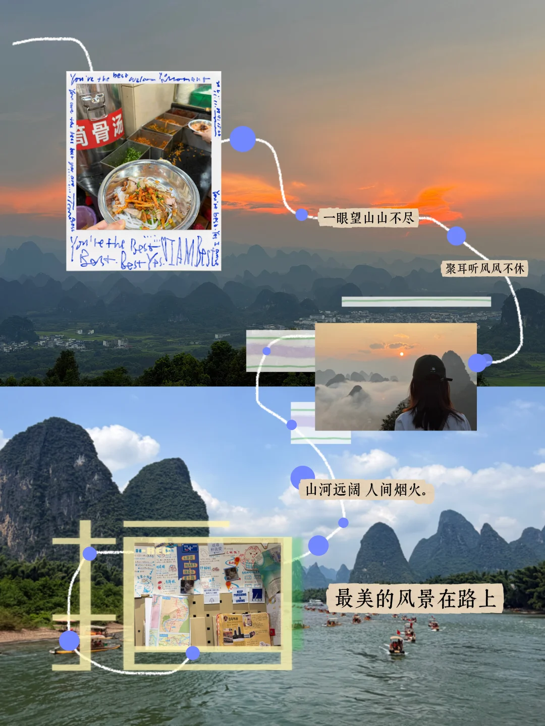 海口出发｜桂林阳朔周末游攻略⛰️