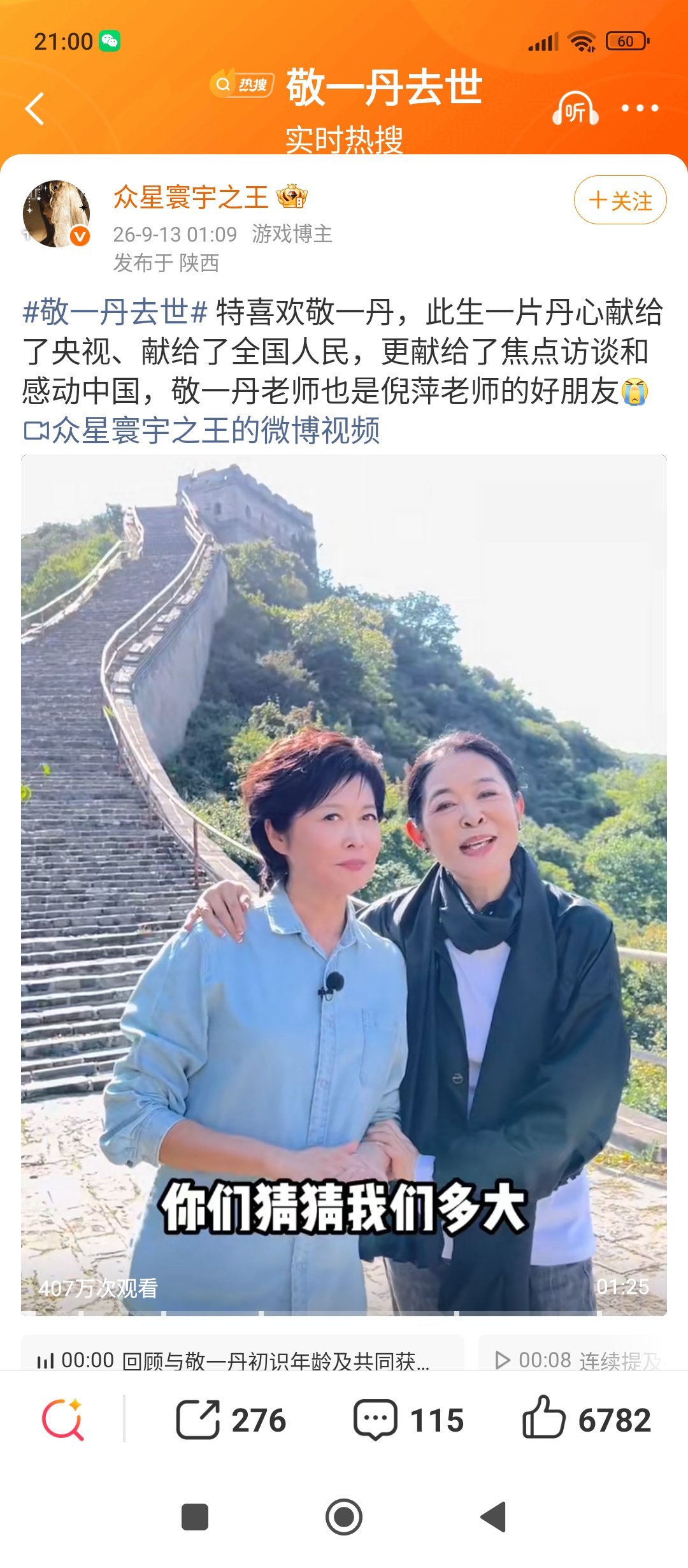 命理﻿面相小知识疾疫宫的位置不好，山根鼻梁太低，甚至有点扁额头，眉眼长的都好，