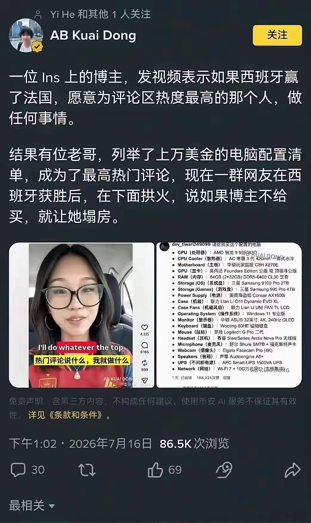 我猜小姐姐原本没打算破财的……