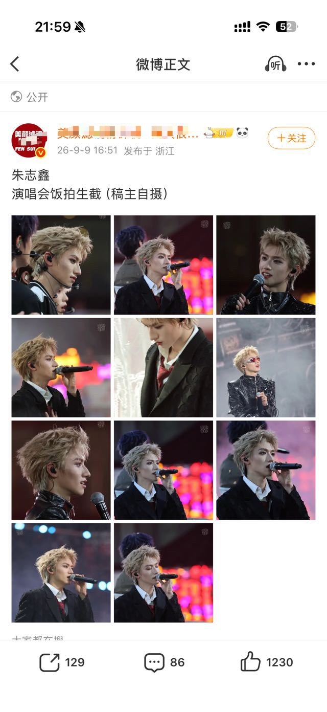 找亮点[滑稽笑]志猩你的前途一片红海​​​