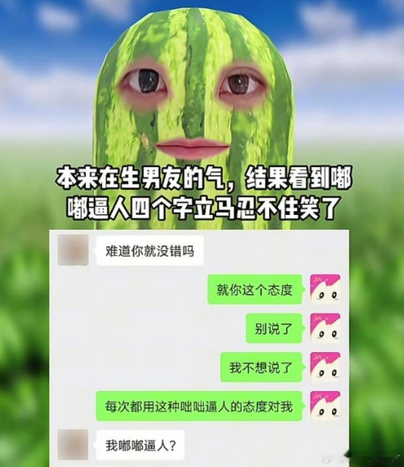 真的很爱看这种嘟嘟逼人​​​​