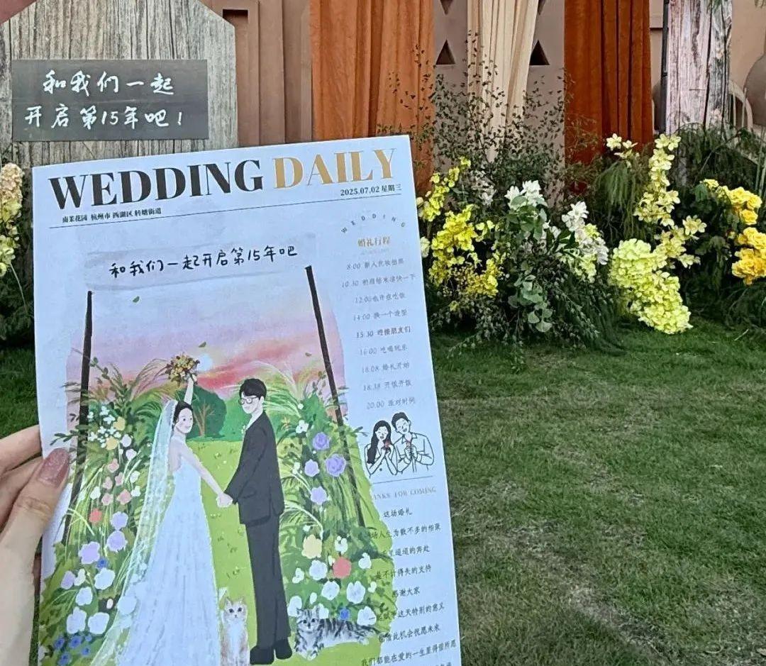 结婚人数暴跌20%，为啥越来越多人愿意和中小学同学扯证？小白和阿水的故事挺长的