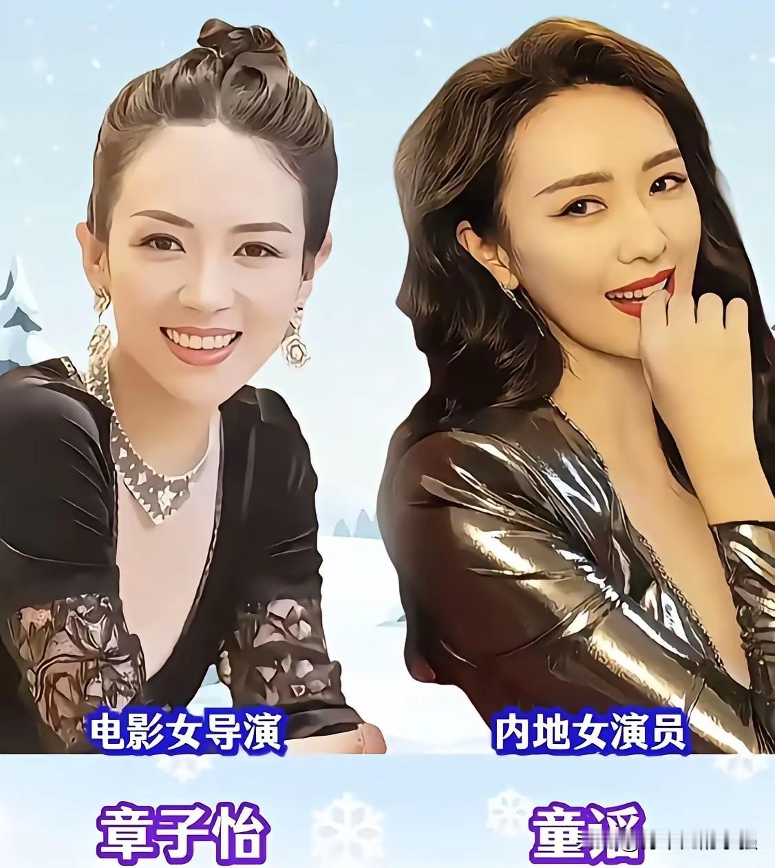基因撞了！盘点长相高度相似的女明星，你能分清吗章子怡&童谣、李一桐&白鹿、王珞丹&a