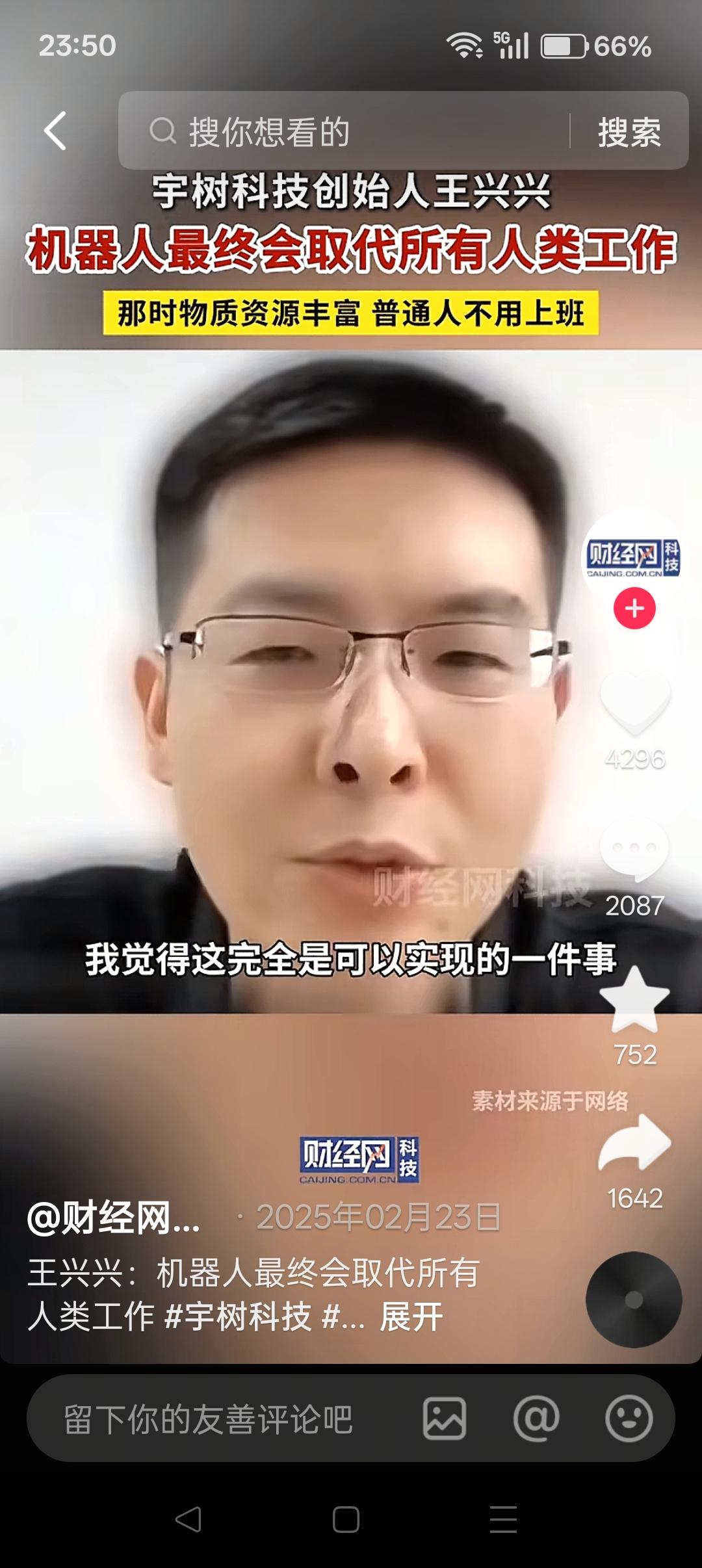 仿智技术和机器人时代来了，社保将来是多余的！最近这些年，中国和全球的仿智（