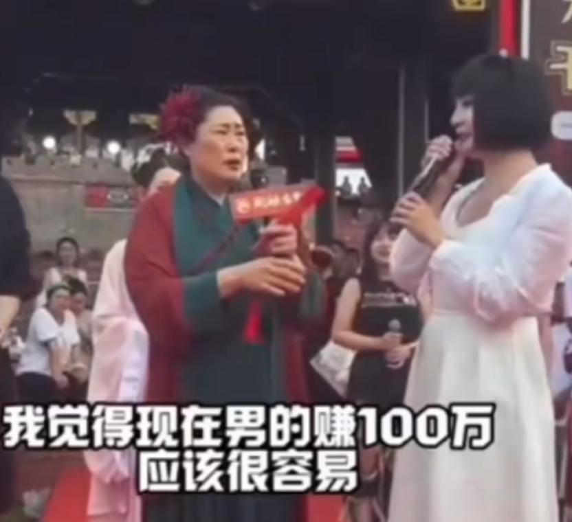 王婆牵线现场抛出金句，说男人赚一百万轻轻松松，听得台下打工人集体沉默。咱普通人