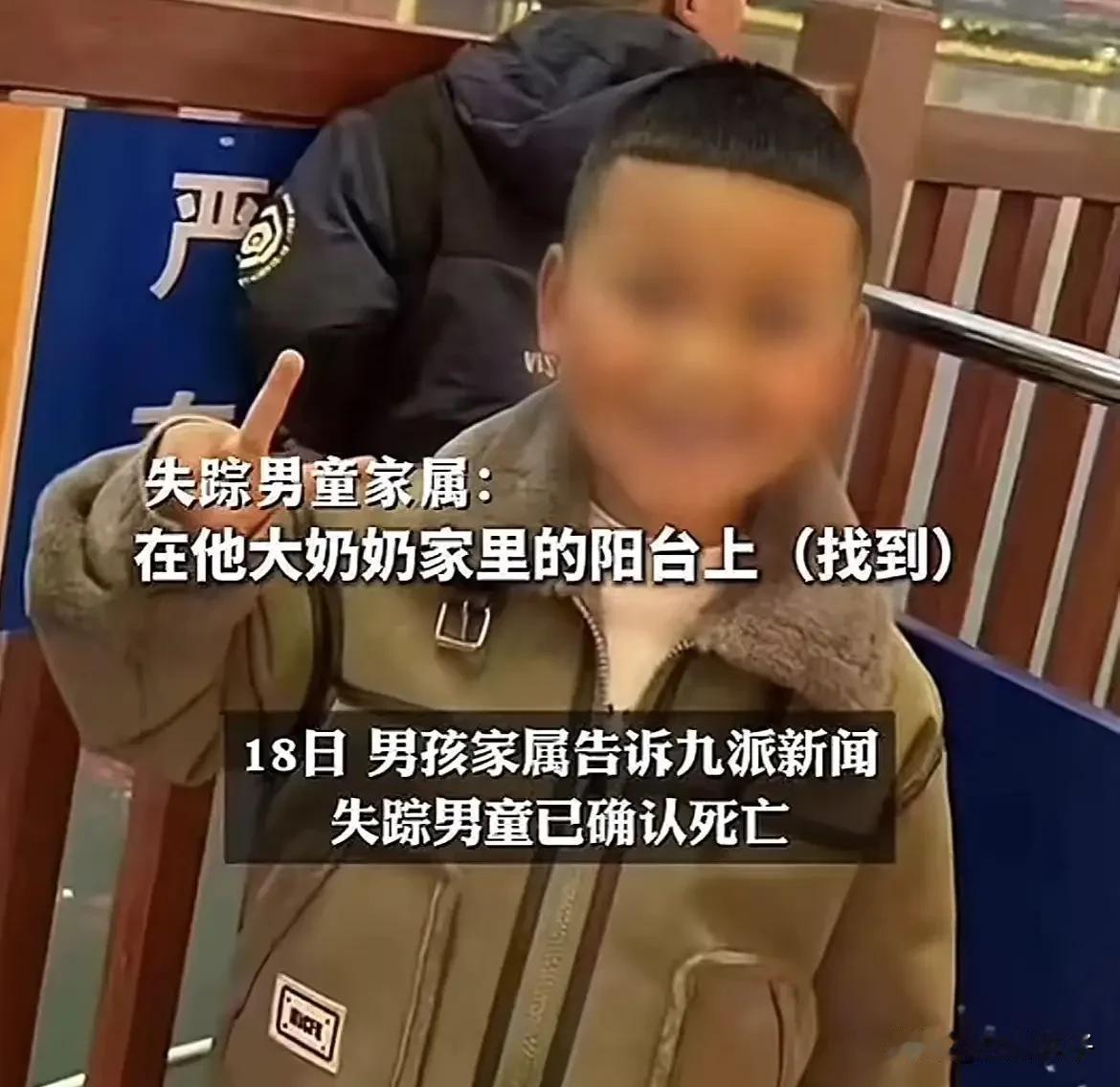 六盘水6岁走失男童被害！妈妈说，他已经不在了，他大奶奶谋杀，她自首的，关押了！舅