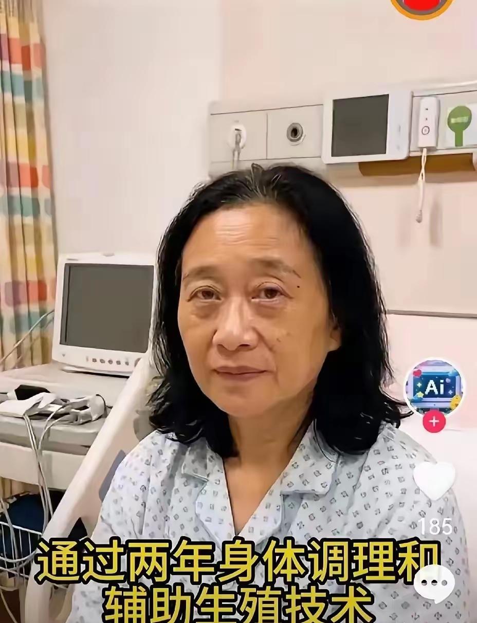 59岁坚持生二胎的宝妈，她家真的是有实力，在英国和苏州都有几套房子。因为他们只有